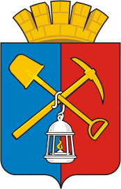 Герб города Киселёвск