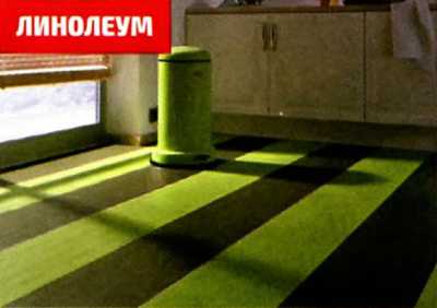 ремонт пола