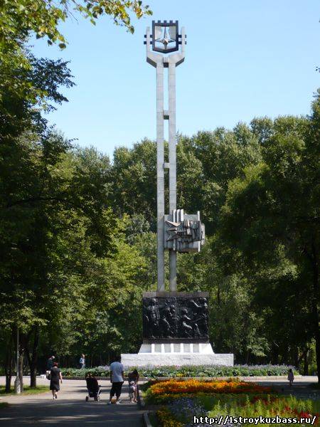Парк Гагарина Новокузнецк Фото